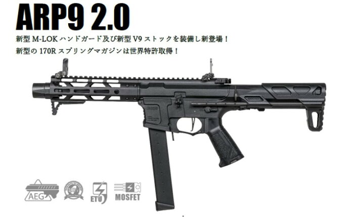 楽天市場】【店内全品3％OFFクーポン】G&G ETU搭載 18歳以上用電動ガン 