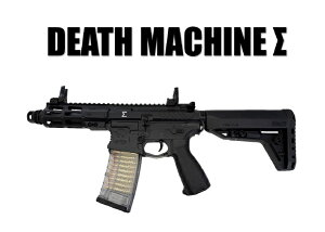 【11/1(土)10%OFFクーポン】【予約品】【11月21日発売予定】300台限定生産 G&G 電動ガン DEATH MACHINE Σ 電子トリガー ASTER組込済 デスマシーン シグマ