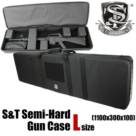 【10/15(木)5％OFFクーポン】【送料無料対象外】【大型送料商品】S&T セミハードガンケース Lサイズ　V2　 BK(1100x300x100) 【あす楽】