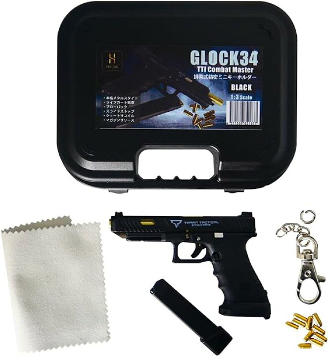 楽天市場】【エントリーで最大10倍＆5％クーポン】HITCALL グロック 34 