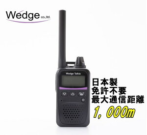 Wedge 菬d̓gV[o[ WED-NO-001 EFbW Ƌsv @yyz