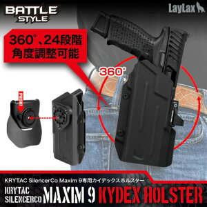 KRYTAC SilencerCo Maxim 9専用カイデックスホルスター マキシム9 Maxim9 【あす楽】