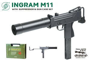 【11/1(土)10%OFFクーポン】マルゼン ガスブローバックガン イングラム M11 サプレッサー&ガンケースセット【あす楽】