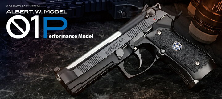 東京マルイ 18歳以上用 ガスブローバックハンドガン 3rdgeneration サードジェネレーション グロック19