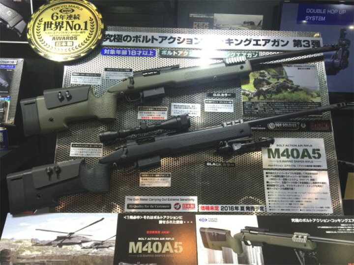楽天市場】【送料無料対象外】東京マルイ M40A5 BK ボルトアクション 
