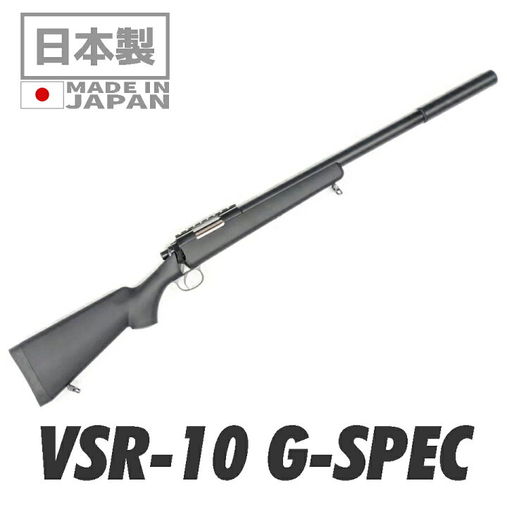 楽天市場】【4/15(水)5％OFFクーポン】東京マルイ VSR-10 プロ 
