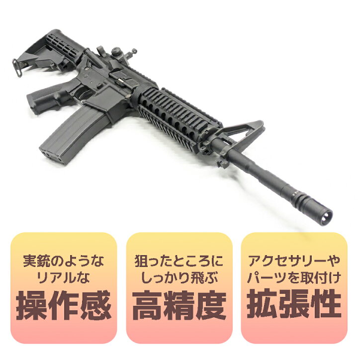 楽天市場】東京マルイ M4A1 MWS 18歳以上用 ガスブローバック ライフル 