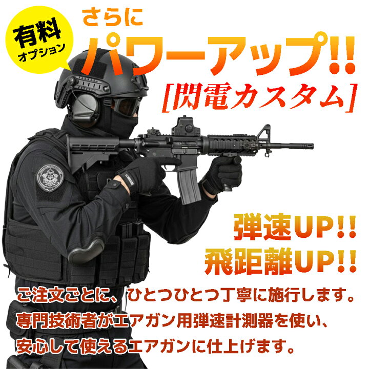 楽天市場】東京マルイ M4A1 MWS 18歳以上用 ガスブローバック ライフル 