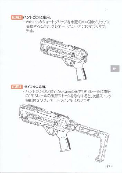 楽天市場】ACETECH VOLCANO 大噴火 トレーサー機能付きグレネード 