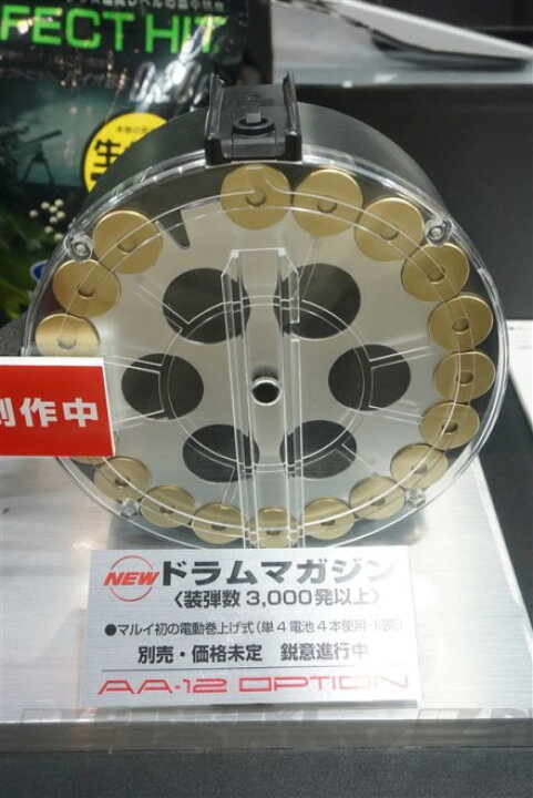 楽天市場】東京マルイ AA-12用 電動ドラムマガジン 【あす楽 