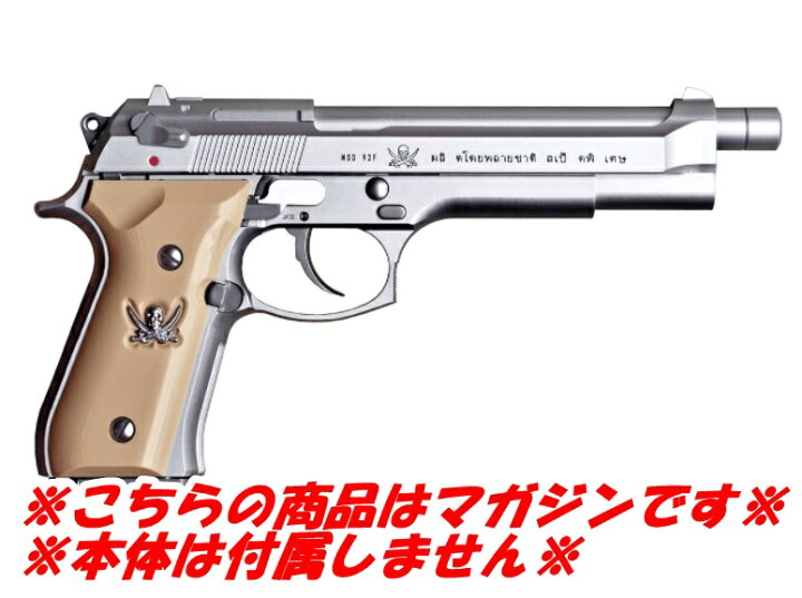 楽天市場】【4/1(火)10％OFFクーポン配布】KSC ソードカトラス VER2用 