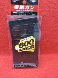 }C dK HK417p 600A˃}KW yyz