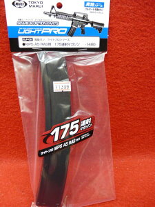 yGg[ő10{5N[|zLIGHT PRO MP5p175A}KW yyz