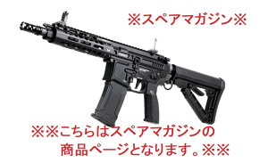 【エントリーで最大ポイント10倍】G&G MGCR用 30連ガスマガジン  G-08-175