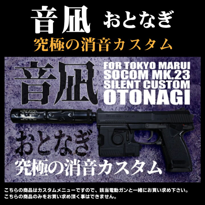楽天市場】【4/15(水)5％OFFクーポン】東京マルイ 固定ガスガン 