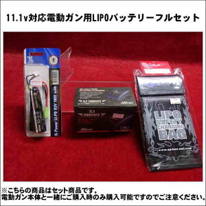 yGg[ő10{3N[|z11.1vΉdKpLIPOobe[tZbg yyz