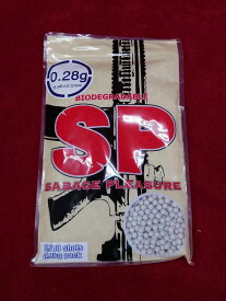 SP バイオBB弾 0.28g 2900発 超精度ベアリング研磨仕上げ 生分解【あす楽】