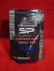 【エントリー最大10倍＆5％クーポン】SP バイオBB弾 0.28g 2900発　0.8Kg　生分解【あす楽】