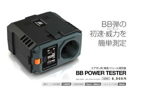 G FORCE@ BBȅ𑪒@BB POWER TESTER yyz