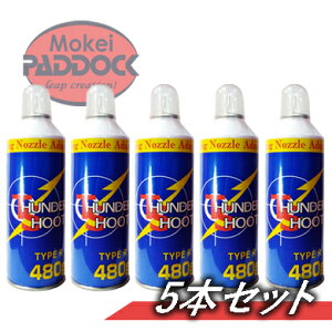 �y3/18(��)5��OFF�N�[�|���z�y5�{�Z�b�g�z�K�X�K�� �K�X �G�A�K���p�t�����K�X �T���_�[�V���[�g TYPE R 480g �K�X�K�� �Z�b�g �y�����y�z