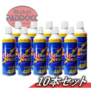 サンダーシュートの人気商品・通販・価格比較 - 価格.com 