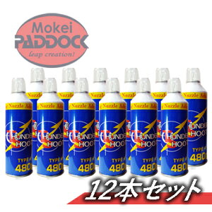 �y3/18(��)5��OFF�N�[�|���z�y12�{�Z�b�g�z�K�X�K�� �K�X �G�A�K���p�t�����K�X �T���_�[�V���[�g TYPE R 480g �K�X�K�� �Z�b�g �y�����y�z