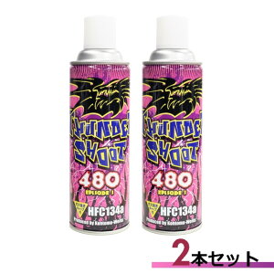 �y�G���g���[�ő�10�{��5���N�[�|���z�y2�{�Z�b�g�z�G�A�K���p�t�����K�X�@�T���_�[�V���[�g ���b�h HFC134a 480g�@�K�X�K�� �Z�b�g�y�����y�z