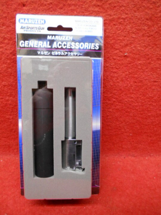 楽天市場】【店内全品5％オフクーポン】マルゼン・ワルサーPPK/S用 