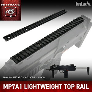 Laylax �����}���C MP7A1 ���C�g�E�F�C�g�g�b�v���C�� �y�����y�z