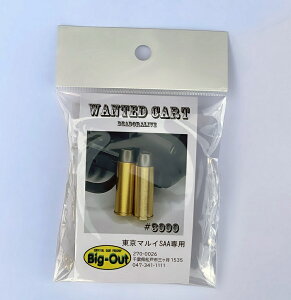 【11/1(土)10%OFFクーポン】BIG-OUT 東京マルイSAA専用 WANTED CART 真鍮カート BIGOUT