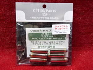 ^iJ .357}Oi W-CAPJ[gbW 6Zbg _uLbv