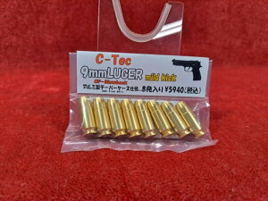 �y�X���S�i3��OFF�N�[�|���zC-TEC 9mmLUGER ���K�[ MILD KICK �}�C���h�L�b�N 8������y�����y�z