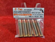 【10/15(木)5％OFFクーポン】C-TEC 発火/空撃ち用カートリッジ タナカS&W M500用 トリプル+2CART 7mmキャ…