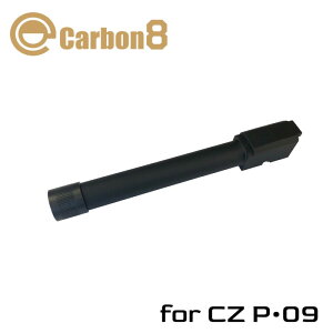 �y�G���g���[�ő�10�{��3���N�[�|���zCarbon8 CZ P09��p �T�C�����T�[�Ή��A���~�A�E�^�[�o���� 14mm�t�l�W P-09