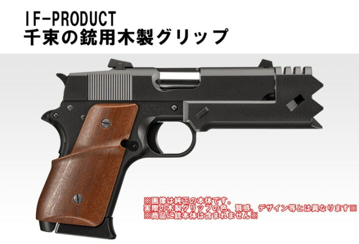 楽天市場】【4/1(火)10％OFFクーポン配布】IF-PRODUCT リコリス 