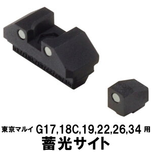 �y4/15(��)5��OFF�N�[�|���zDCI Guns �~���T�C�g�@�����}���C GBB G17/G18C/G22/G26/G34�p�y�����y�z