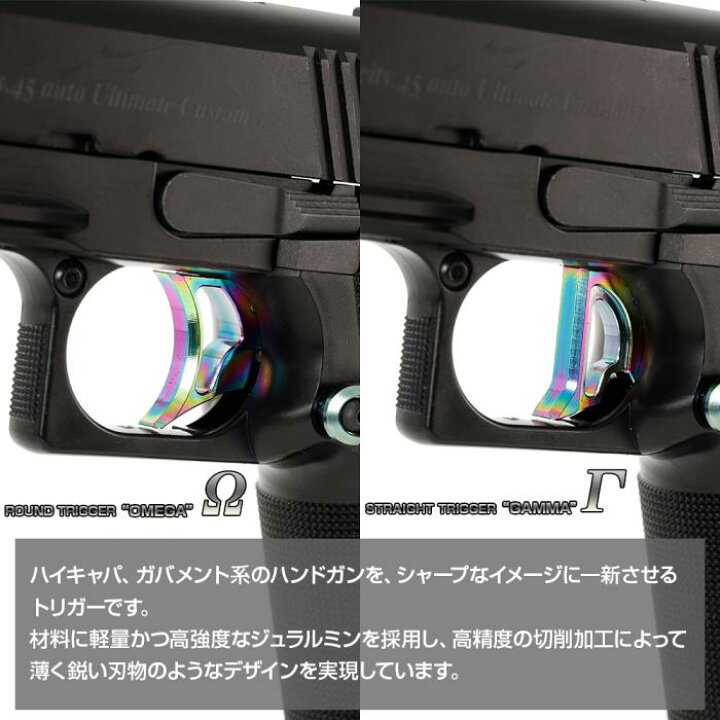 楽天市場】Laylax/NINEBALL 東京マルイ ガスブローバック Hi-CAPA5.1 