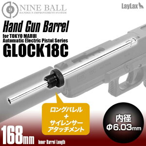 Laylax �i�C���{�[�� �����}���C �d��G18C�n���h�K���o���������O+SAS�Z�b�g�@168mm�y�����y�z