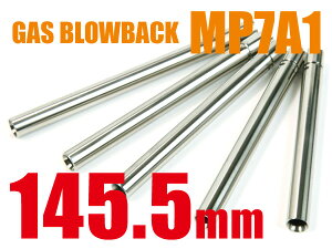 Laylax �p���[�o���� 145.5mm �}���C�K�XMP7�p �y�����y�z