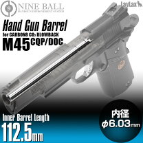 楽天市場】carbon8 m45 アウターバレルの通販