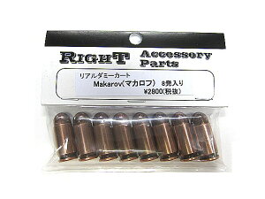 CgEA_~[J[gE}Jt8Zbg yyz