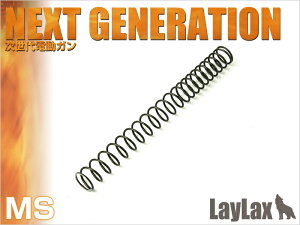 LayLax mCi[XvO MS90 VER1E2p yyz