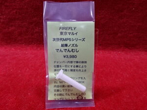 yGg[ő10{3N[|zFIREFLY }C MP5p@emY@łłނyyz