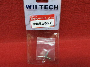 WII TECHE}CM4V[YΉ t]h~b` yyz