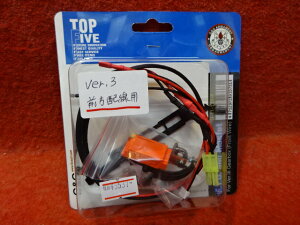 【エントリーで最大ポイント10倍】G&G AK ETU 125 G-11-125-1 前方配線 【あす楽】