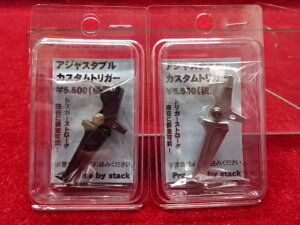 STACK X^_[hM4/M16pAWX^uJX^gK[@BK/SVyyz