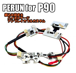 �y5/20(��)5��OFF�N�[�|���zPERUN for P90 ���t���ݒ聕�n�C�{���e�[�W�A���u���C�J�u���J�X�^�� �y����