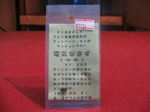 y11/1(y)10OFFN[|zdCȂ܂ihj ToQ[ yyz