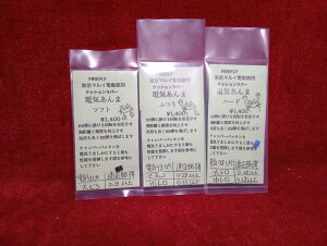 y11/1(y)10OFFN[|zFIREFLY }CdKp NbVo[ dC \tg/ӂ/n[hyyz