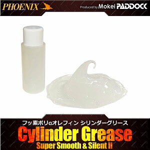 PHOENIX tFjbNX tbf|ItB@V_[O[X V_[OXyyz